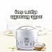 Midea Rice Cooker (1.8L)